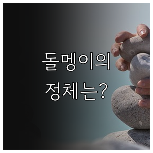 편도결석의 모든 것: 원인, 제거 방법, 재발 방지 완벽 분석