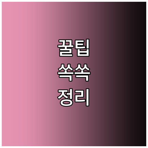 복잡한 콘도 예약? 야놀자가 알려주는 쉬운 방법