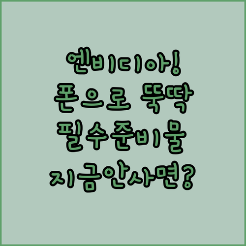 image 0d1737f7