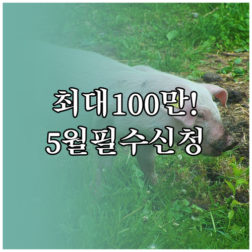 image 10fa3ee6
