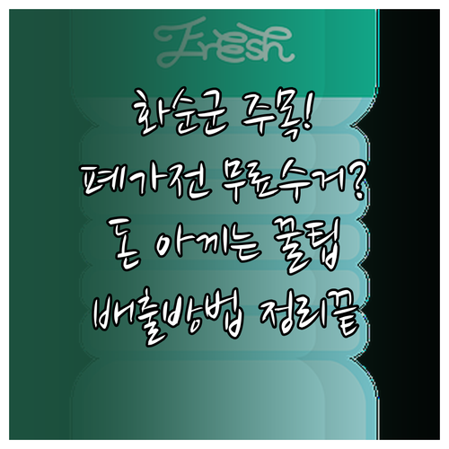 image 3165f2da