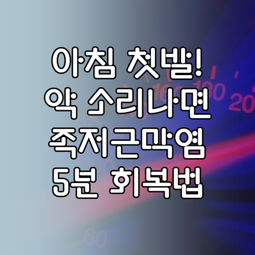 image 3f0f545b