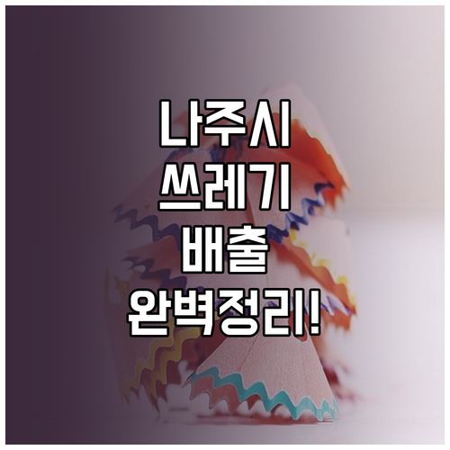 image 87b724fe