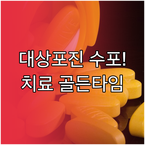 image 8b24d8f2