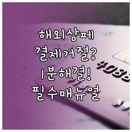 image a6ec2bfb