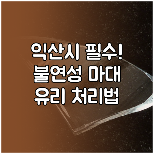 image ad98983e