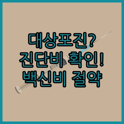 image b632179b