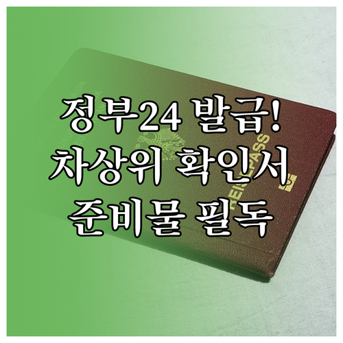 image d4e077c0