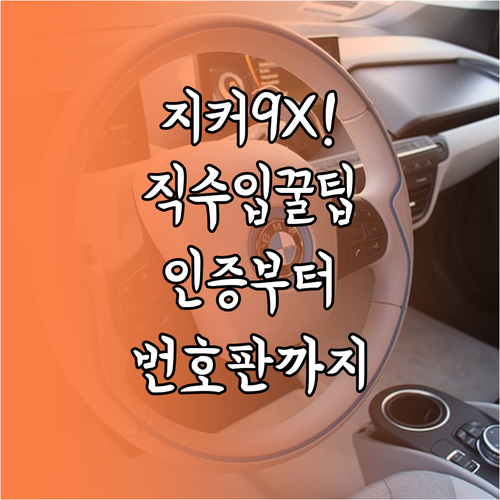 image f81f80a0