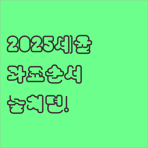 image 58815548