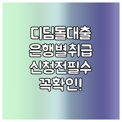 image d7630b93