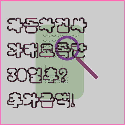 image de93c77f