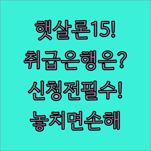 image 2fdec7e2
