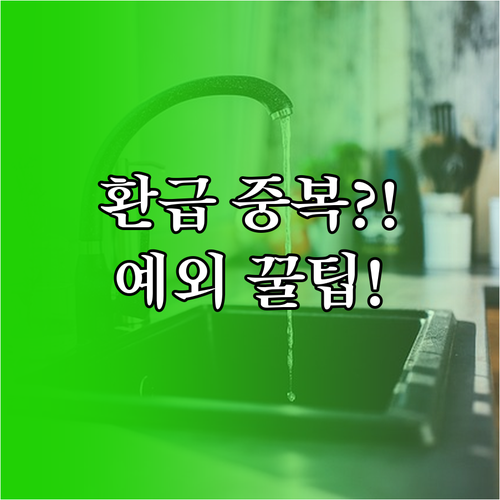 image 36a4f9b2
