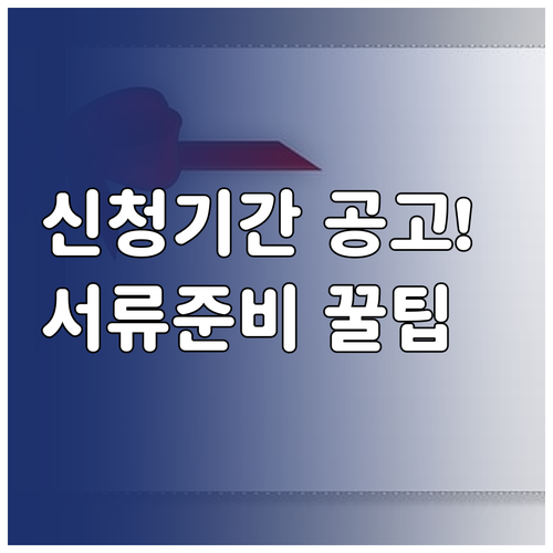 image fb8ed2d0